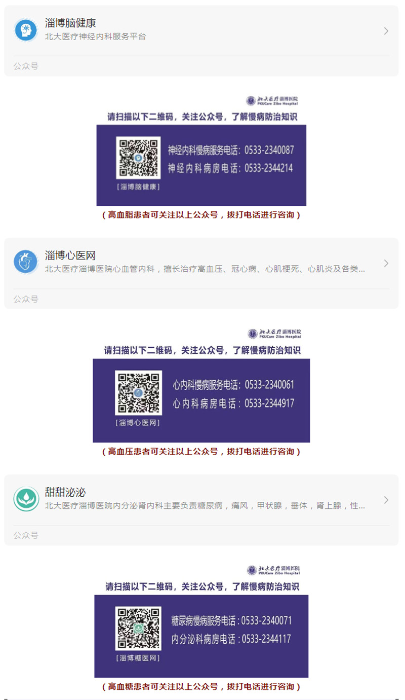老年人應(yīng)對慢病，做好這件事很重要！.jpg