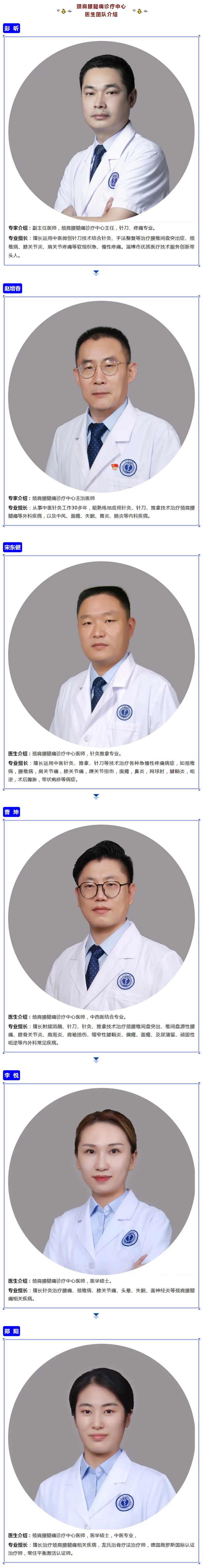 真情傳遞感恩，愛心裝載感謝.jpg