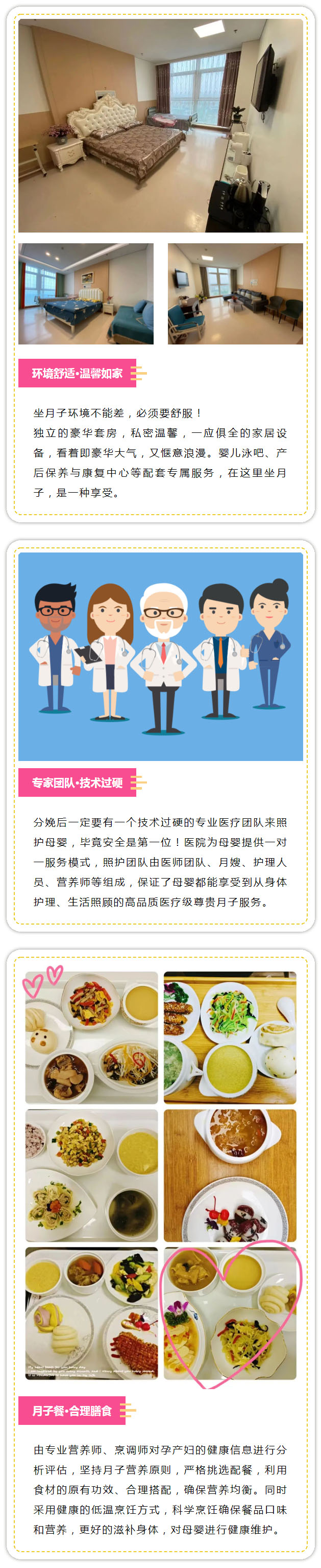 【滿月趴】人生的第一個儀式在這里舉行！.jpg