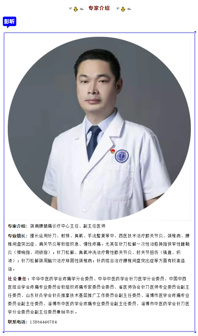 千里送錦旗，所為何事？.png