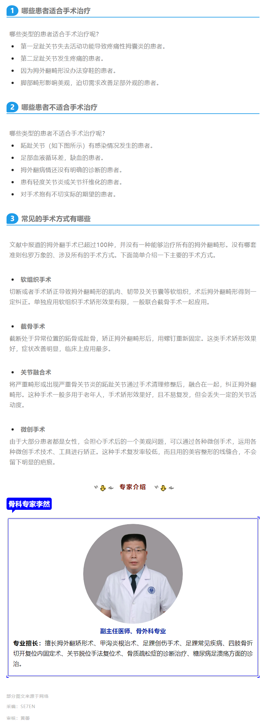 時(shí)隔1年，跨越三千里，只為向他當(dāng)面致謝！_副本.png