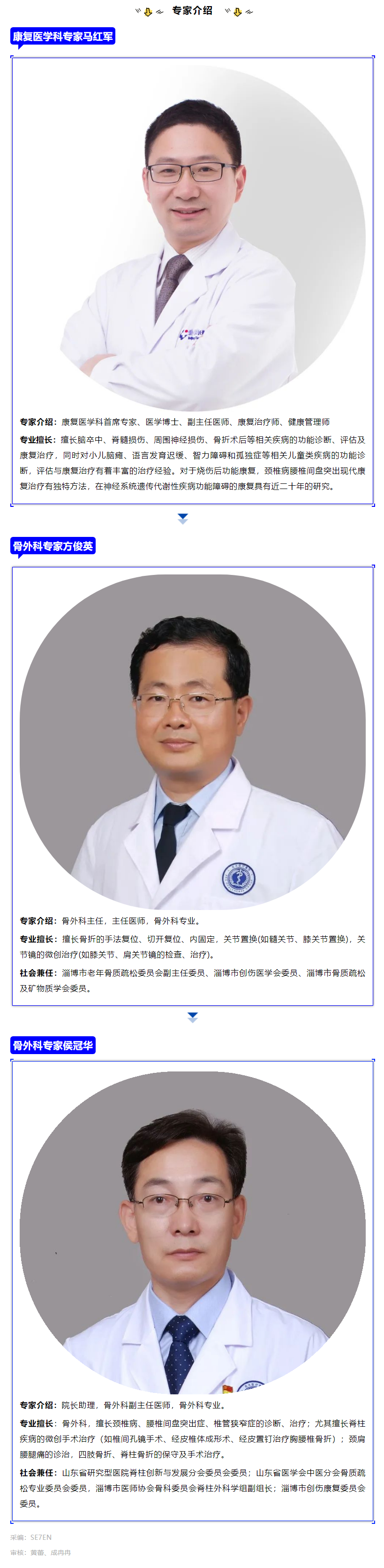 無(wú)人陪護(hù)不用愁，“無(wú)陪護(hù)病房”解您憂_副本.png