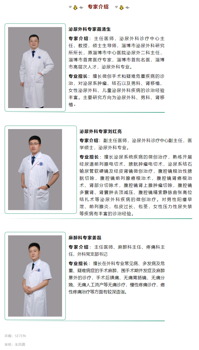 20分鐘4歲男童結(jié)石輕松解決！.jpg