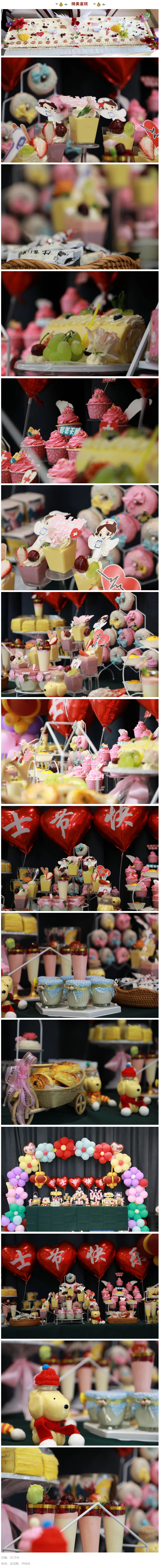淄博經(jīng)開區(qū)“5·12”國(guó)際護(hù)士節(jié)慶祝大會(huì)在北大醫(yī)療淄博醫(yī)院舉行.jpg