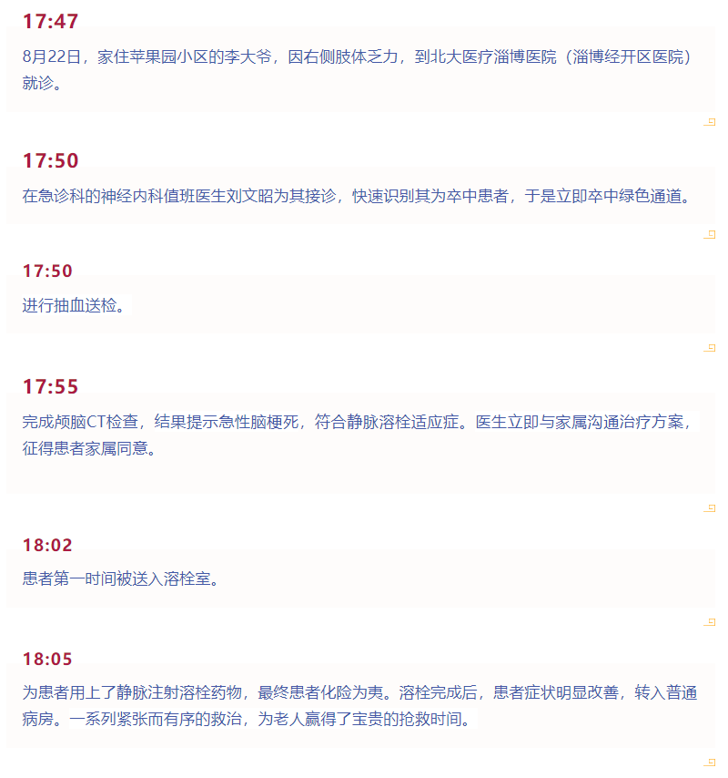 微信截圖_20230824085131.png