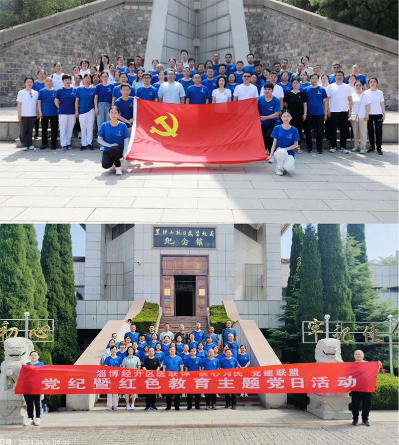 追尋紅色記憶，弘揚(yáng)廉潔之風(fēng)！_01.png