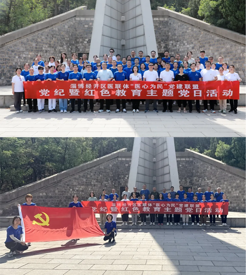 追尋紅色記憶，弘揚(yáng)廉潔之風(fēng)！_11.png
