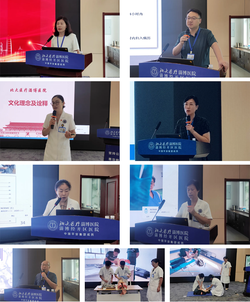 精心培訓，助力實習生踏上醫(yī)學之路！_05.png