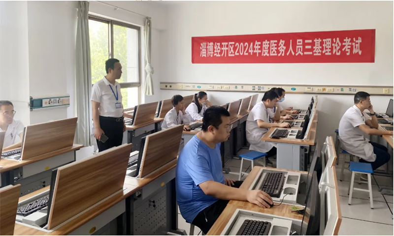 夯實理論基礎，強化工作實踐！_01.png