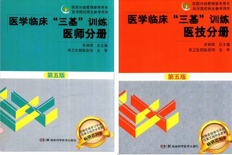 夯實理論基礎，強化工作實踐！_03.png