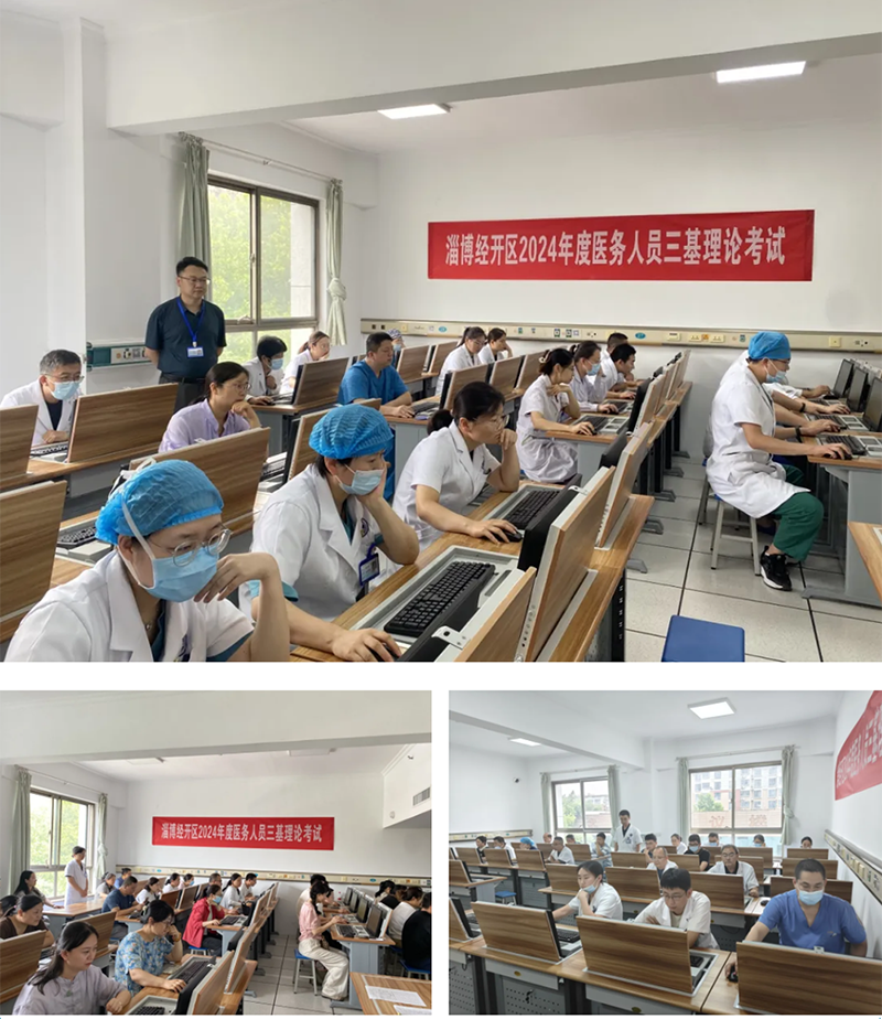 夯實理論基礎，強化工作實踐！_05.png