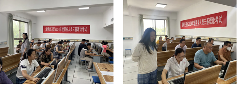 夯實理論基礎，強化工作實踐！_07.png