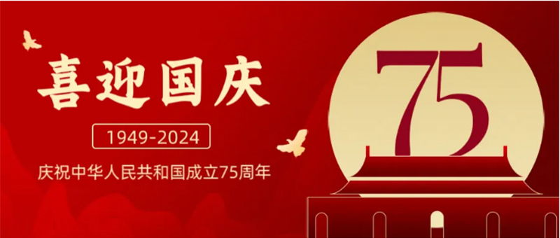 【假日專家門診】國慶不放假，健康有“醫(yī)”靠_01.jpg