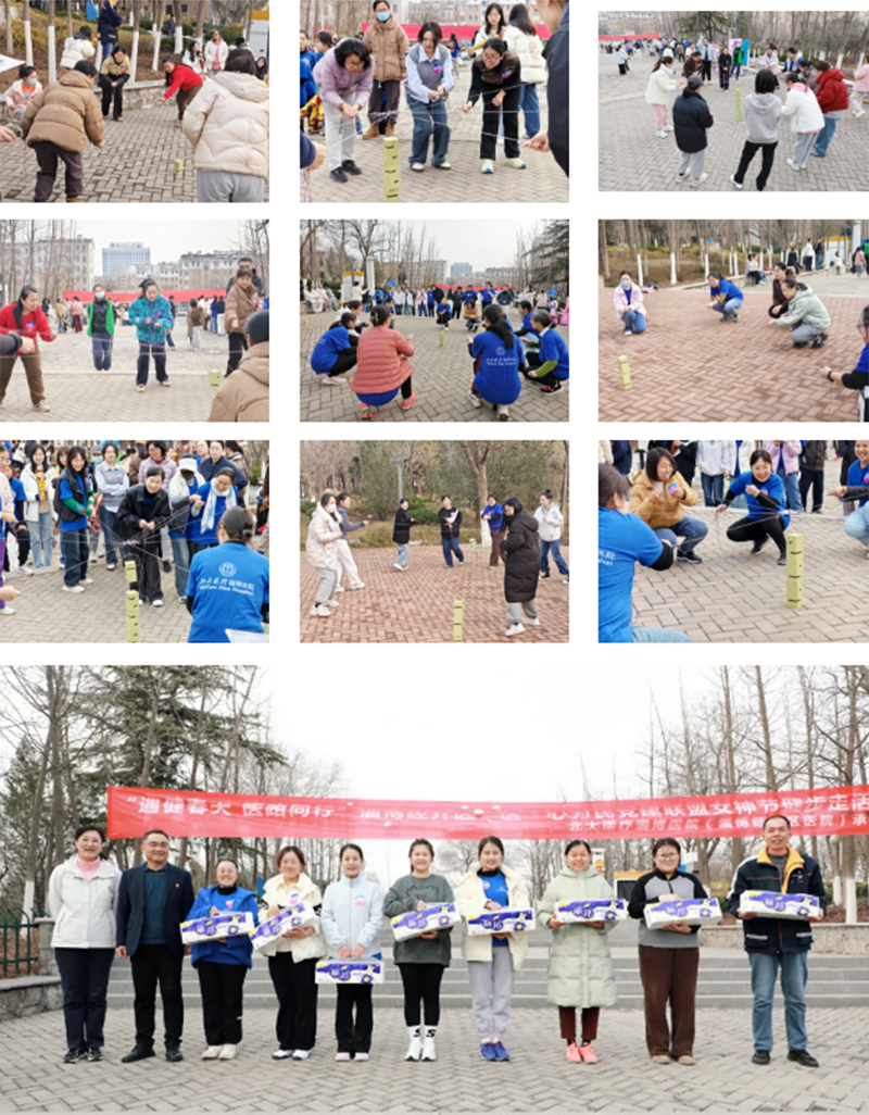 “遇健春天，醫(yī)路同行”這場春季健步走活力滿滿！_07.png