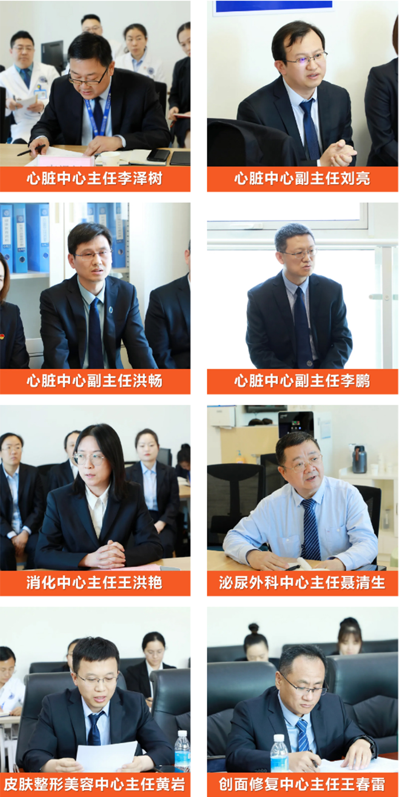五大中心點亮區(qū)域醫(yī)療新藍圖！_07.jpg