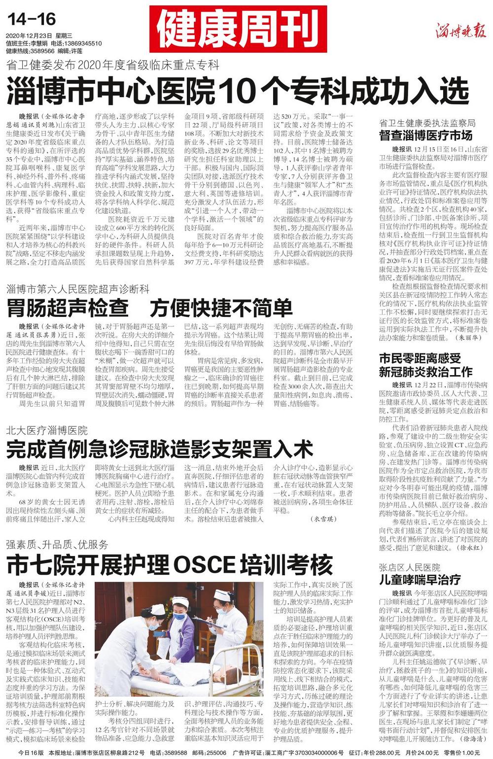 微信圖片_20201223092852.jpg