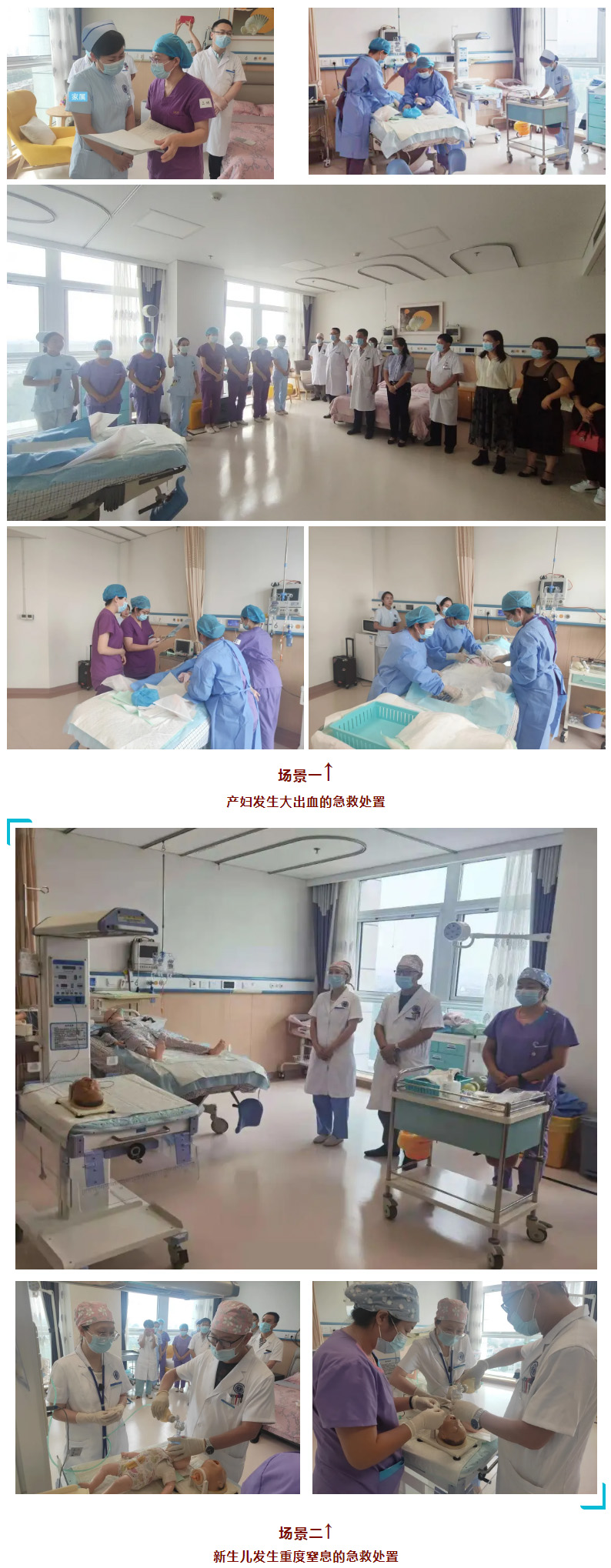 健康所系，護佑新生.jpg